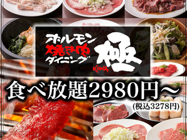 �� KIWA ���l�{�X�̎ʐ^1