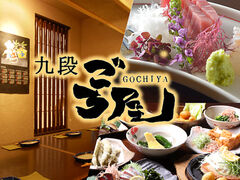 a Dining i ̎ʐ^1