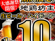 ������ �n�{�V�� ���É��w �{�X�̎ʐ^1