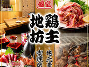 ������ �n�{�V�� ���É��w �{�X�̎ʐ^1