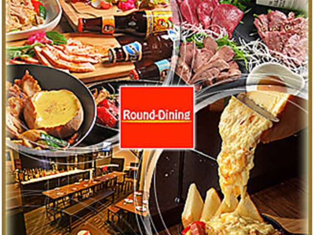 ROUNDDINING Eh_CjO̎ʐ^1