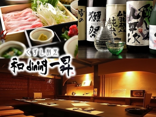 B adining ꏸ щh{X̎ʐ^1