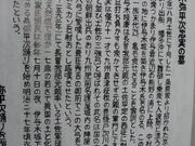 �ɗ^�ؖ핽���̕�̎ʐ^2