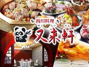 l엿  䂤炢 RwOX̎ʐ^1