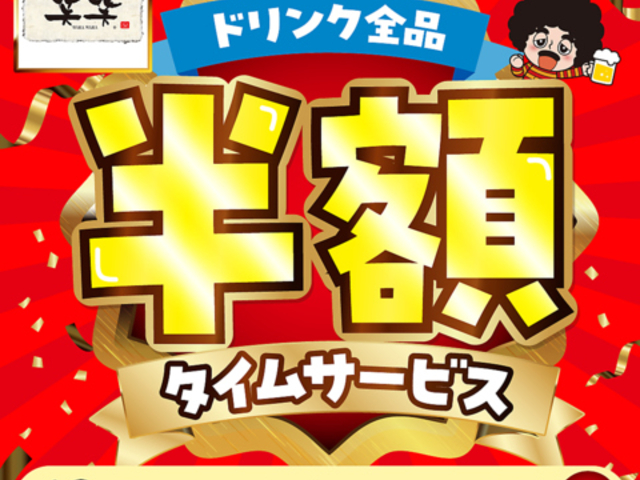 �Ώ� ���R�����w�O�X�̎ʐ^1