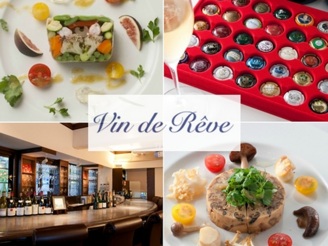 Co[ Vin de Reve @ h [̎ʐ^1