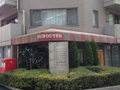 UCHOUTEN̎ʐ^1