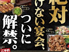 岩見沢市の居酒屋ランキングtop10 じゃらんnet