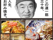 �y�щ� �{�X�̎ʐ^1