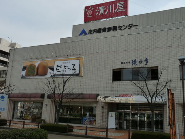 ���쉮�߉��{�X