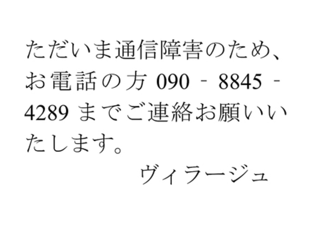 Wine bar Village Co[ B[W̎ʐ^1