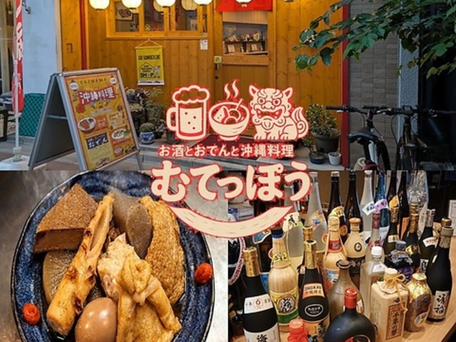 �ޓS�C �F�c�쒬�̎ʐ^1