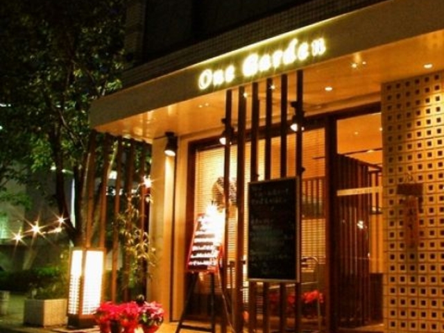 One Garden aJu̎ʐ^1