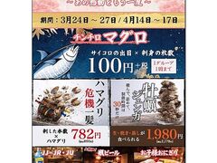 �ԏĂ��Ɗ��� ������ �����X�̎ʐ^1