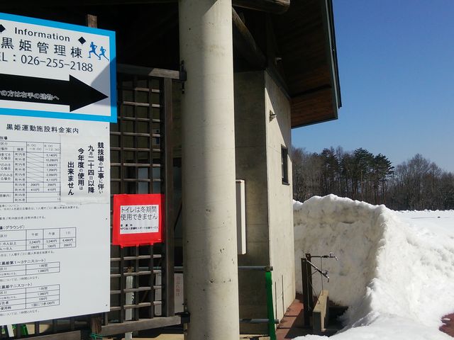 ���P���㋣�Z��