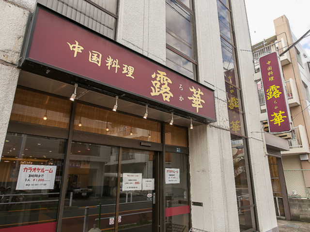 ���ؗ��� �I�؂̎ʐ^1