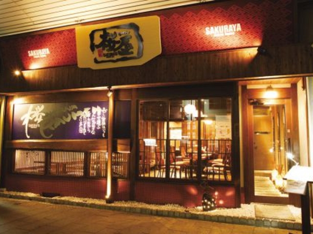 ���� ��[�߂�̎ʐ^1