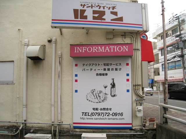 �T���h�E�C�b�`�@���}��