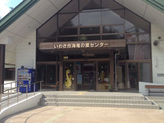 ���킫�s�C���̗��Z���^�[