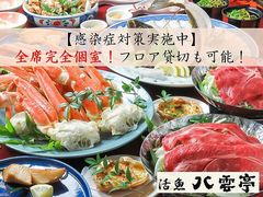 北九州市小倉北区の日本料理 懐石ランキングtop10 じゃらんnet