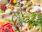 nhEn{EN ꒚ڈԒn̎ʐ^1