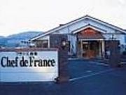 ���X�g�����V�F�t�h�t�����X�̎ʐ^2