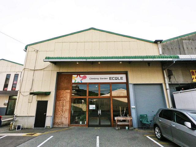 �X�܂͂��̊Ŕ��ڈ�ł��I_�N���C�~���O�K�[�f���E�G�R�[��