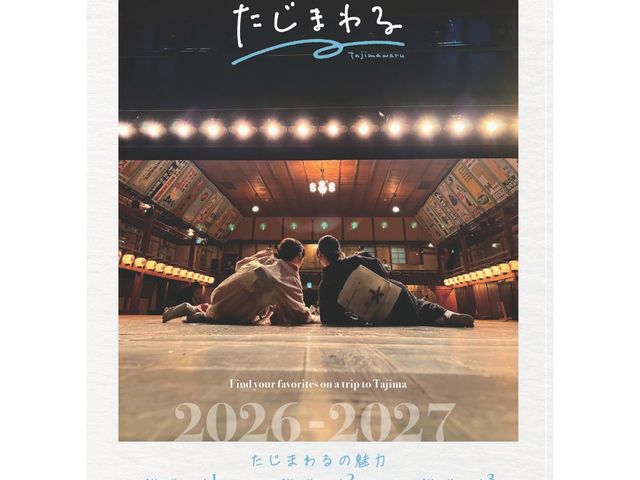 1����Ԍ�500�~�ό��o�X�u�����܂��v�̎ʐ^1