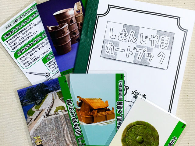 �̌������āA��]������ɂ́A�����u�����񂶂�܃J�[�h�v���v���[���g�I�S���łQ�S��ށB�����ȑ̌����j���[������Ǝ�ɓ���邱�Ƃ��ł��܂��I�I_�����s�������񂶂�܌Õ��w�K��