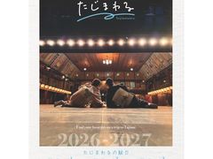 1����Ԍ�500�~�ό��o�X�u�����܂��v�̎ʐ^1