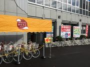 小樽レンタル自転車きたりんの写真1