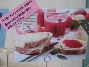 [vO iLieblingj̎ʐ^2