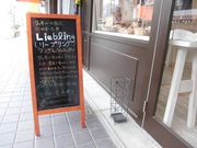 [vO iLieblingj̎ʐ^3