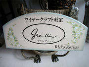 �����̎��̎ʐ^1