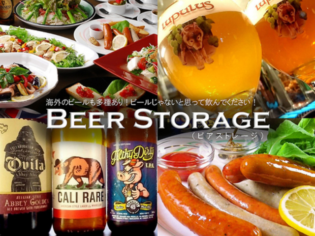 Beer Storage rAXg[W̎ʐ^1