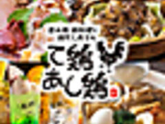 �Č{�����{ �����q���[���[�h�X�̎ʐ^1