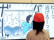 ���v�Вc�@�l 3.11�������A���l�b�g���[�N�̎ʐ^4