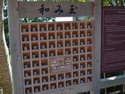 �����������@�a�݋ʂ̎ʐ^1