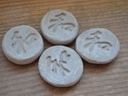 �����������@�a�݋ʂ̎ʐ^3