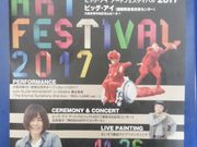 rbOACiۏQҌ𗬃Z^[j̎ʐ^1