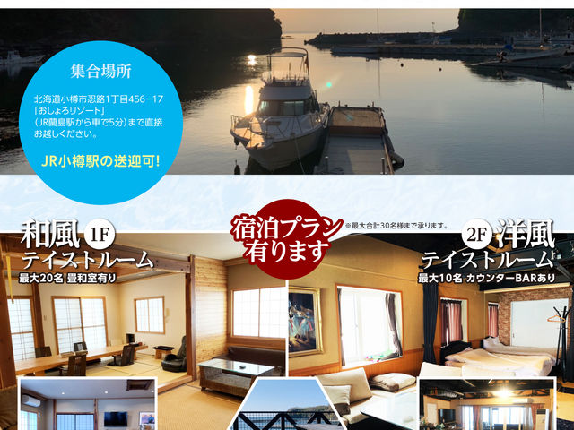 �̓��A�N���[�Y�@������냊�]�[�g