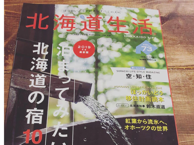 �f�ڎG��_Tukiko factory