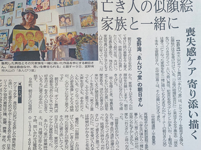 �V���f��_���҂�