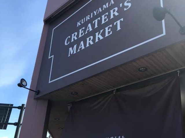 �����܃N���G�C�^�[�Y�}�[�P�b�g