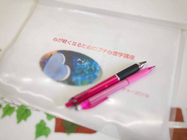 �S���y���Ȃ�v�`�S���w�����@��3���j�@13:30-15:30�����ڂ��₢���킹��������_�ɐ����J���`���[