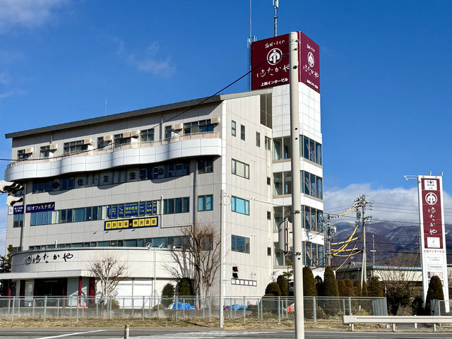 ��̂����́@�䂽����