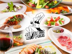 SEKAIYA �Z�J�C�� �l���G�ۂ̎ʐ^1