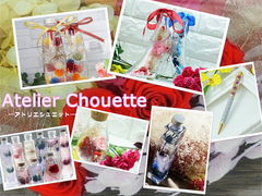 AtelierChouette-アトリエシュエット-の写真1