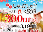 �J�X�� �����w�O�X�̎ʐ^1