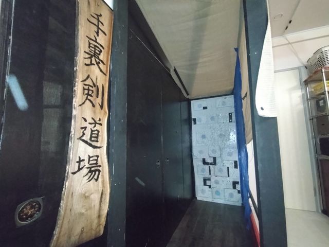 �E�ґ̌��� �����(�E�҂̗��Ō�)